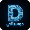 مدونة دوسياتي